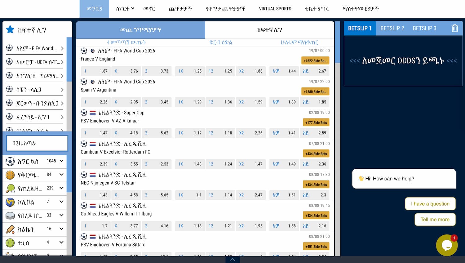 Vamos Bet
